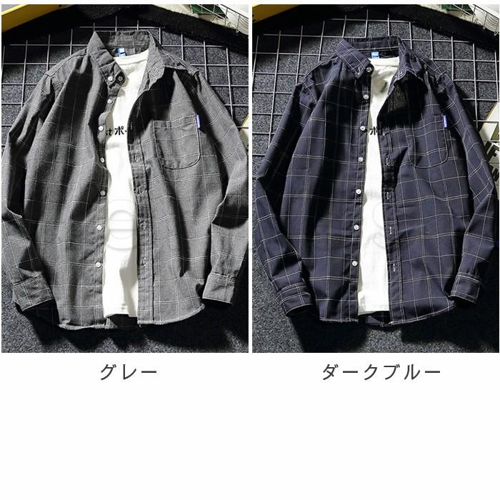 メンズシャツ カジュアルシャツ 長袖 チェック柄 トップス 春服 夏 涼しい 通勤 学校 カジュアルシャツ Web限定カラー Www Quartzhotel Mx