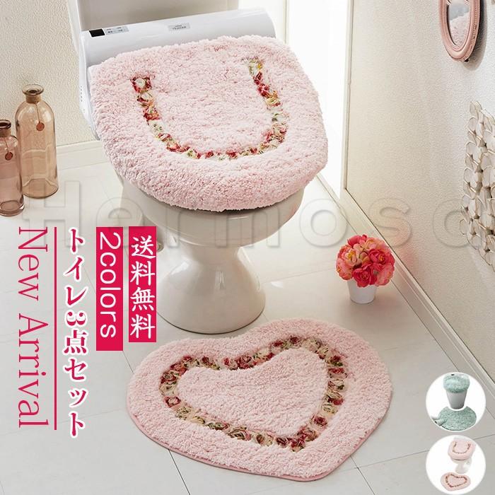 1740円 お買得 トイレ3点セット 洗濯可 バラ柄 ピンク トイレマット おしゃれ O型便座カバー フタカバー ハート柄 厚手 可愛い モコモコ 冬 送料無料