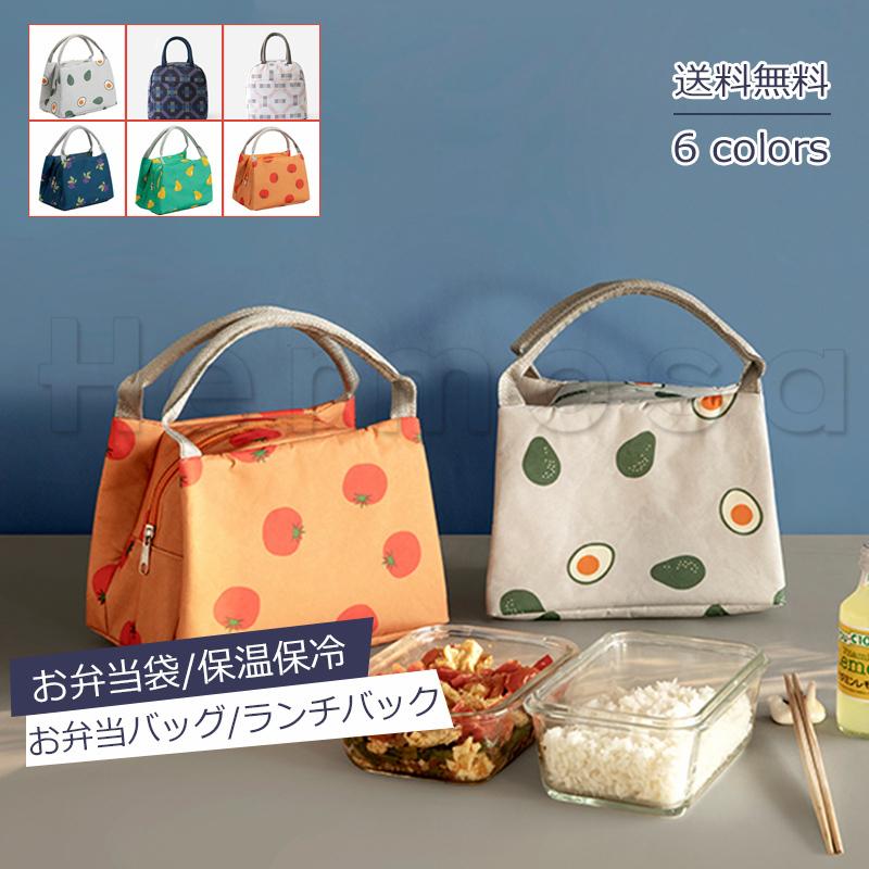 お弁当バッグ ランチバック お弁当袋 保温保冷 フルーツ柄 メンズ レディース 送料無料 ミニトートバッグ 最大51 オフ 通勤 おしゃれ 大容量 可愛い 男女兼用