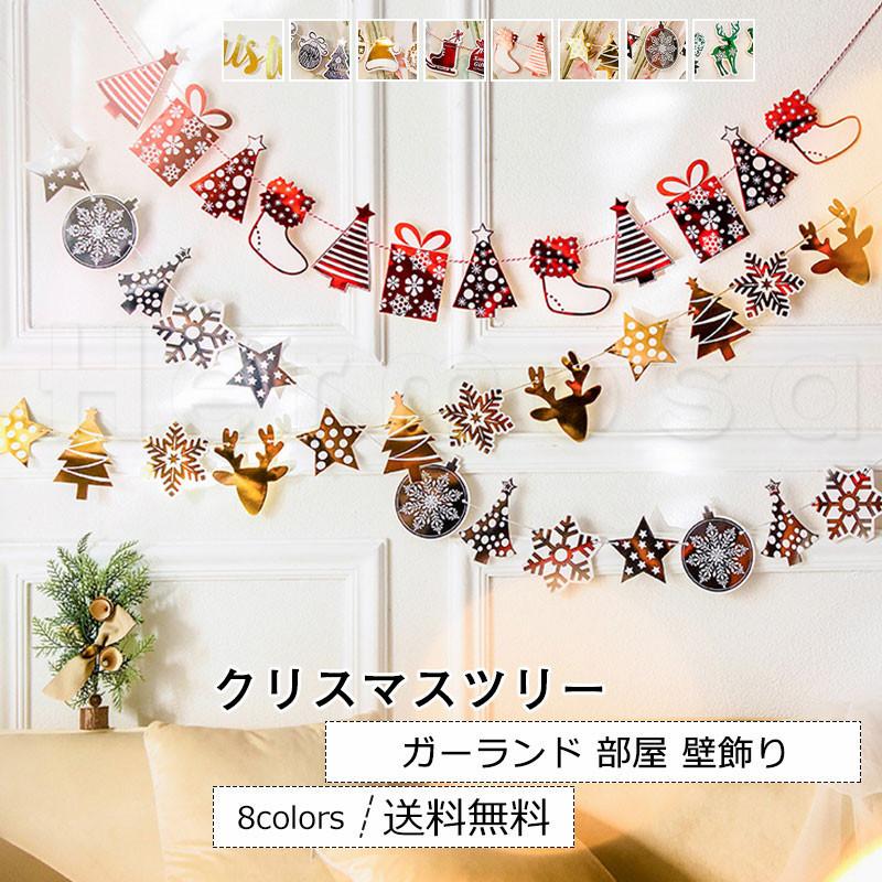 クリスマスツリー ガーランド 部屋 喫茶店飾り クリスマスリース クリスマス飾り オーナメント インテリア デコレーション 部屋 華やか 新年飾り おしゃれ zk1249 Hermosa 通販 Yahoo ショッピング