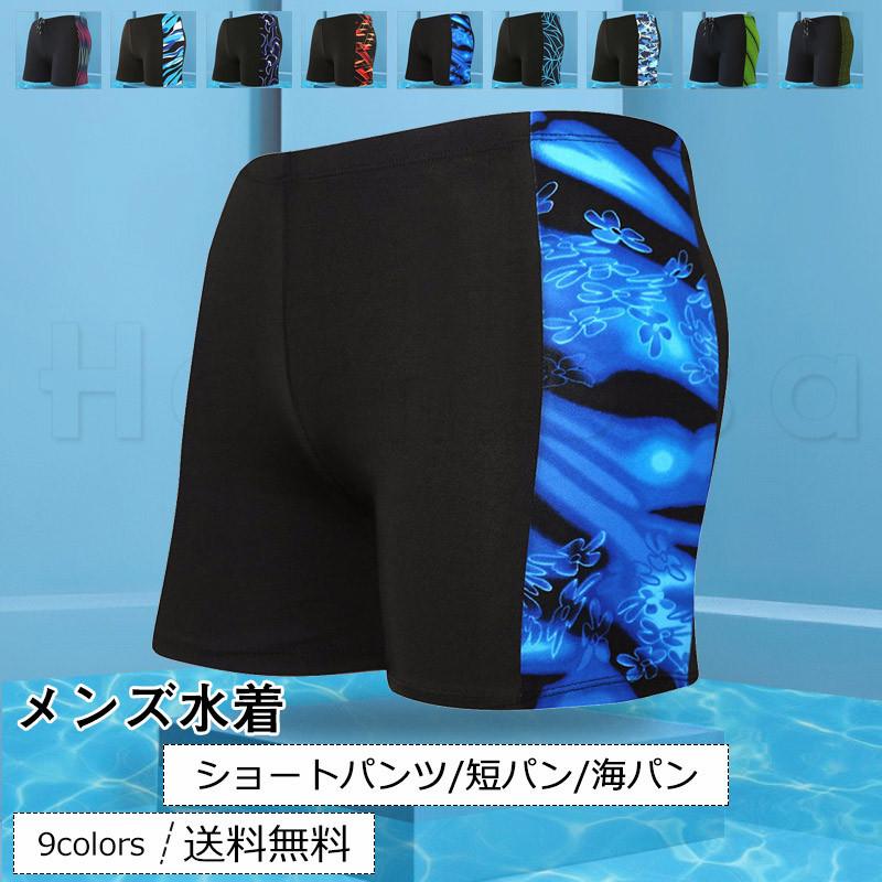 メンズ水着 ショートパンツ 短パン トランクス 速乾 競泳用 男性用 海パン プール ビーチ リゾート 温泉 水陸両用 サーフパンツ 送料無料 21man008 Hermosa 通販 Yahoo ショッピング