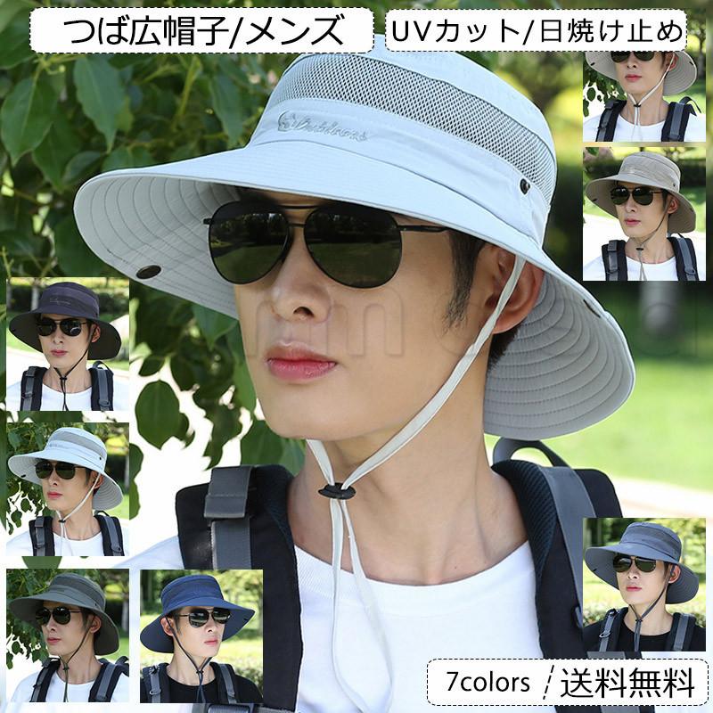 つば広帽子 メンズ サファリハット メッシュハット Uvカット 紫外線対策 日焼け止め あごひも 登山 釣り 農作業 アウトドア 夏用 おしゃれ 21夏 新作 送料無料 21man018 Hermosa 通販 Yahoo ショッピング