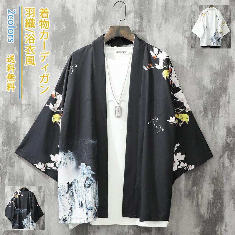 羽織 メンズ 着物カーディガン 開襟シャツ 和風 浴衣風 無料 プリント 七分袖 トップス カジュアル ゆったり 夏祭り 花火大会 アウター きれいめ 送料無料 おしゃれ