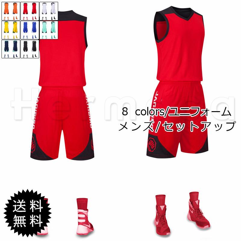 ユニフォーム メンズ セットアップ メッシュ生地 吸汗速乾 通気性抜群 大きいサイズ ポケット付き バスケウェア チーム スポーツ きれい おしゃれ 21man229 Hermosa 通販 Yahoo ショッピング