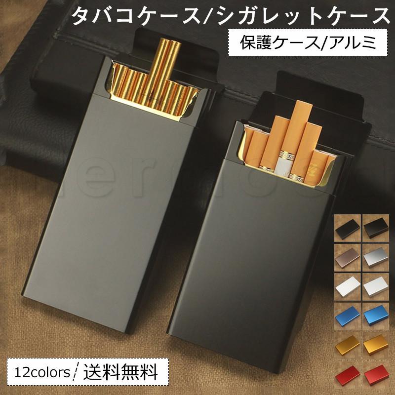 タバコケース シガレットケース 保護ケース アルミ 金属 タバコ入れ 便利 ファッション 男性 軽量 プレゼント おしゃれ 送料無料 21zk0227 Hermosa 通販 Yahoo ショッピング