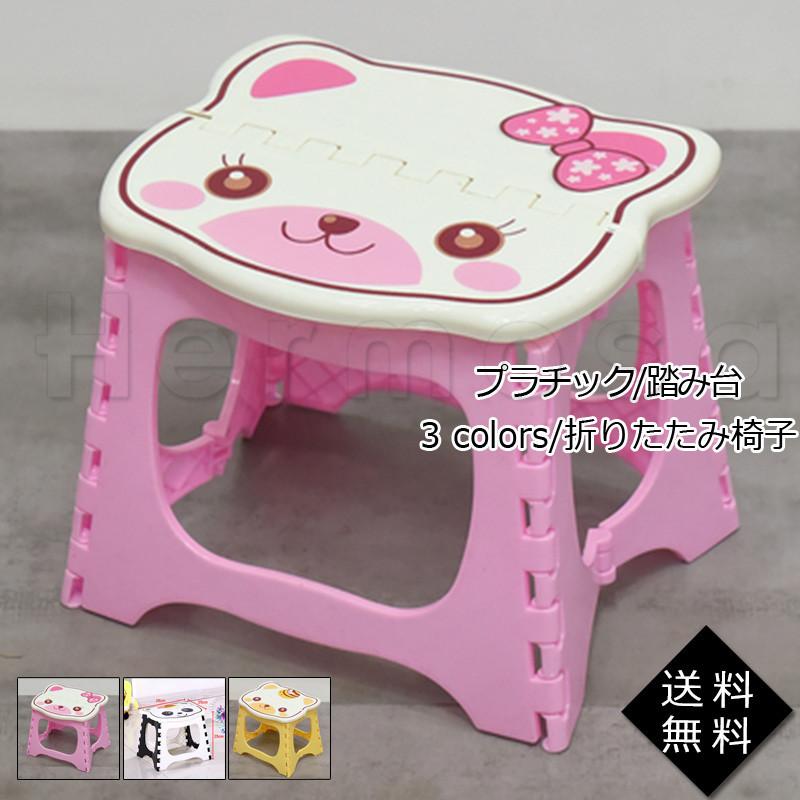 ラッピング 折りたたみ椅子 踏み台 脚立 クラフタースツール プラチック フォールディング 動物柄 持ち運び簡単 軽量 可愛い コンパクト アウトドア おしゃれ 送料無料 Babylonrooftop Com Au