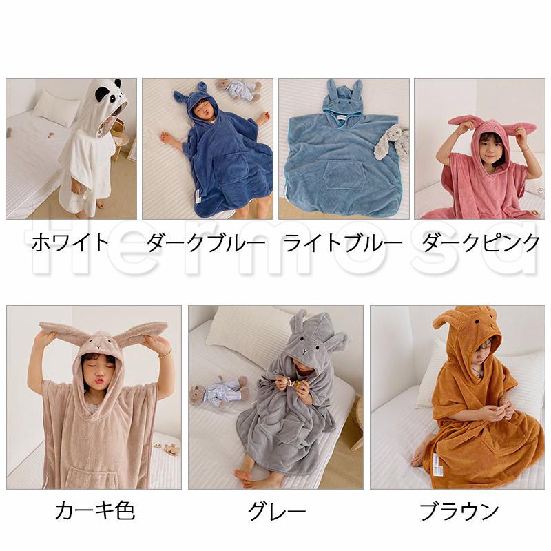 バスタオル 子供 湯上りタオル 66*67cm アニマル フード付き パンダ お耳付き ポンチョ型 マント お風呂 普段使い 幼稚園 保育園 プール 可愛い 送料無料 :h22kid046:Hermosa 通販 65*65cm バスタオル 60*60cm 送料無料 子供用 送料無料 アニマル柄 耳付きフード 星柄 吸水 フード付き 女の子 プール マント お風呂 両脇スナップボタン 男の子 海水浴 キッズ ビーチ 水泳 着替え 湯上り 可愛い かわいい ポンチョ風バスローブ