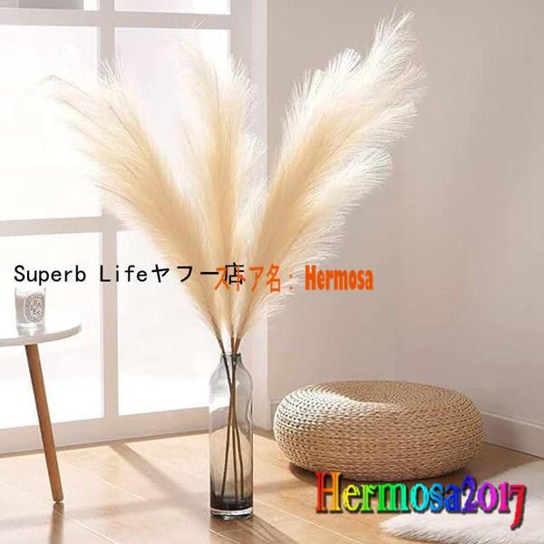 パンパスグラス 造花 大きい パンパス ドライフラワー パンパスグラス 造花 大きい パンパス ドライフラワー