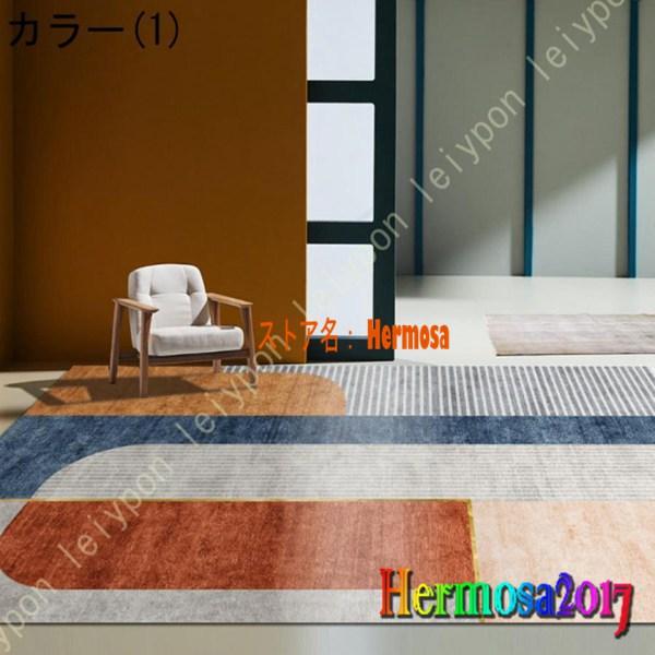 ラグ カーペット ラグマット 300*400 軽量設計 洗濯機で洗える ラグ カーペット ラグマット 300*400 軽量設計 洗濯機で洗える