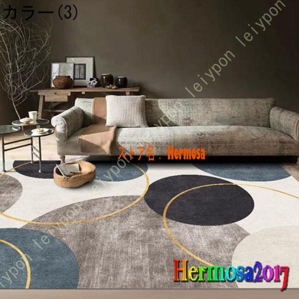 ラグ カーペット ラグマット 300*400 軽量設計 洗濯機で洗える ラグ カーペット ラグマット 300*400 軽量設計 洗濯機で洗える