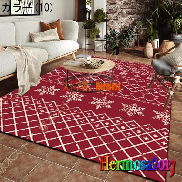 ヴィンテージ ラグ カーペット ベルギー 絨毯 ビンテージラグ 幾何学 赤