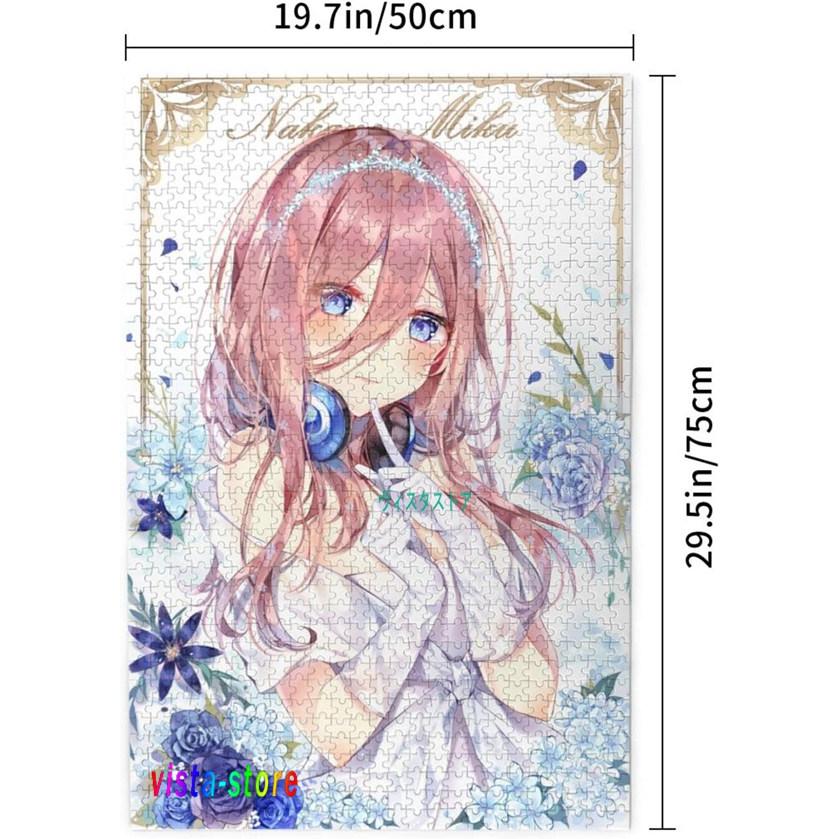 五等分の花嫁 中野一花 中野二乃 中野三玖 中野四叶 中野五月 五等分の花嫁 中野一花 中野二乃 中野三玖 中野四叶 中野五月