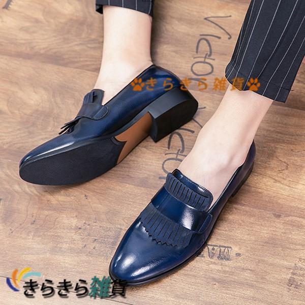 革 紳士靴 オペラシューズ ビジネスシューズ リーガル 大きめ エナメル  