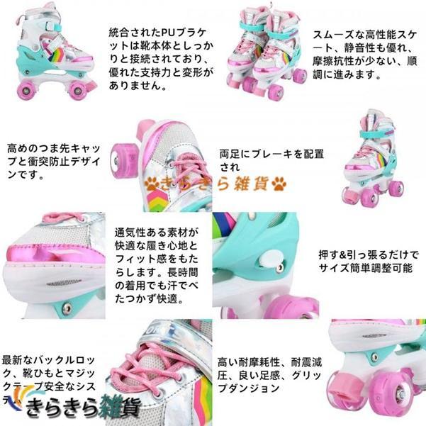 ローラースケート クワッドスケート インラインスケート ローラースケート クワッドスケート インラインスケート