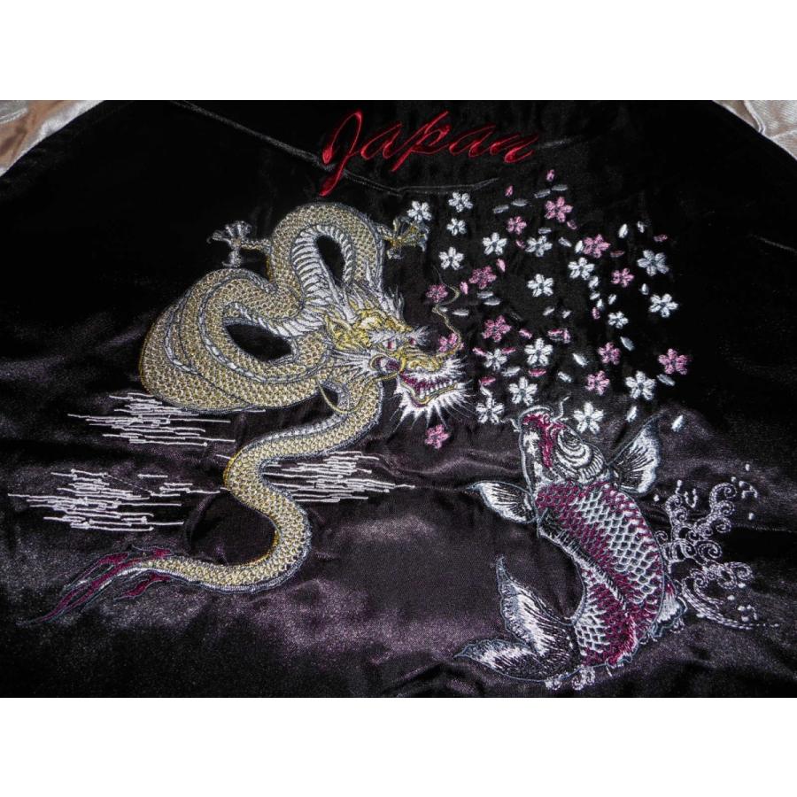 スカジャン サテン 鯉 龍 1691 黒xゴールド 中綿入り M〜LLサイズ 