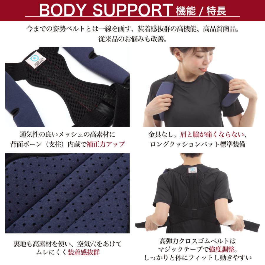 プロ整体師監修 猫背矯正ベルト 姿勢矯正ベルト 加圧シャツ 猫背 背筋