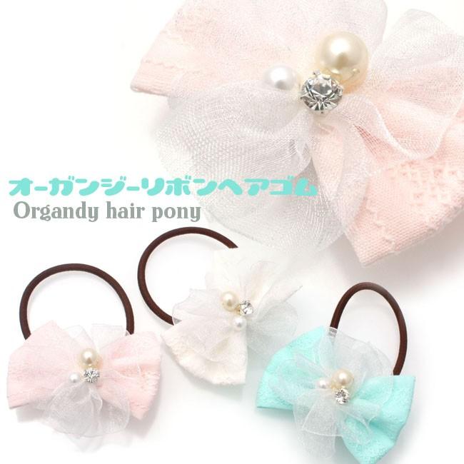 オーガンジー　ストライプ　リボン　ヘアゴム オーガンジー ストライプ リボン ヘアゴム 【公式通販】