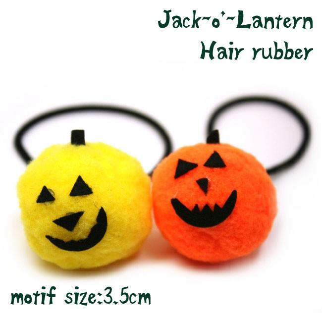 ヘアゴム ハロウィン ジャックオーランタン かぼちゃ C13-09 ジュニア子供 送料330円可|heroinestyle|02