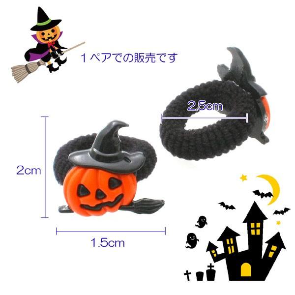 ベビーヘアクリップ　ハンドメイド　ヘアピン　ヘアゴム　ハロウィン　おばけかぼちゃ ベビーヘアクリップ ハンドメイド ヘアピン ヘアゴム ハロウィン