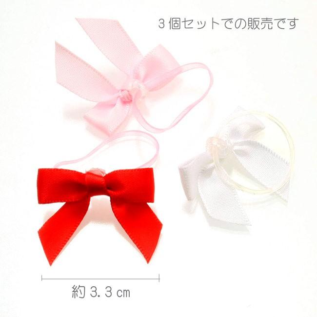 ヘアゴム リボン サテン シリコンゴム 3色セット キッズ子ども C 16 からみにくい ベビー 犬 送料330円可 C C 16 アクセサリーのヒロインスタイル 通販 Yahoo ショッピング