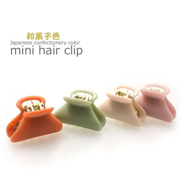 ヘアクリップ ミニサイズ D10 デザインクリップ ヘアアクセサリー 和色 D D10 アクセサリーのヒロインスタイル 通販 Yahoo ショッピング
