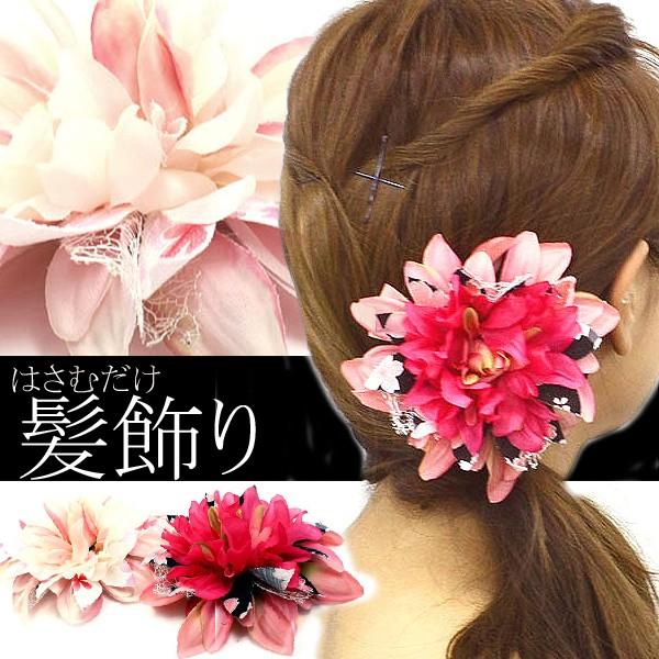 ヘアクリップ 花 髪飾り 和柄 コンコルド □□ H27- ヘアピン 七五三