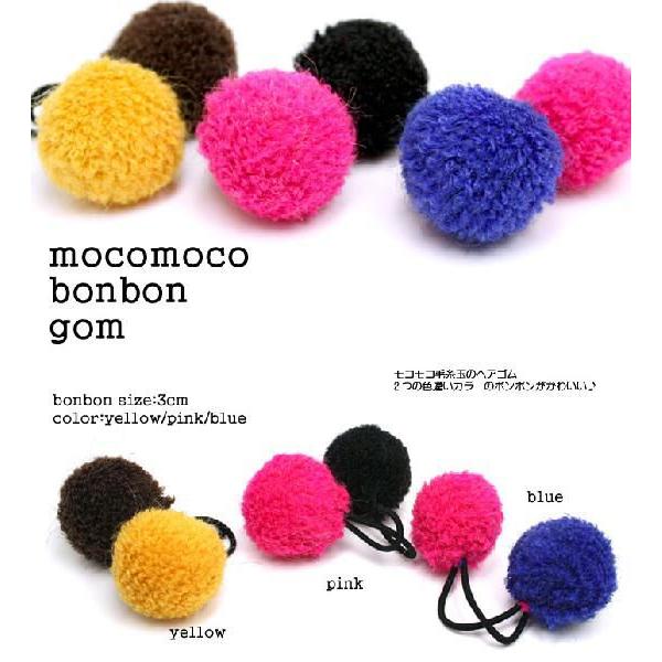 ヘアゴム モコモコボンボンゴム I17- : アクセサリーのヒロイン