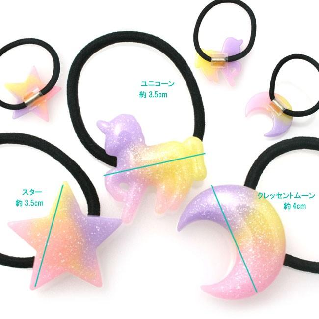 ヘアゴム オーロララメダイカットプレート I57- 子供 大人