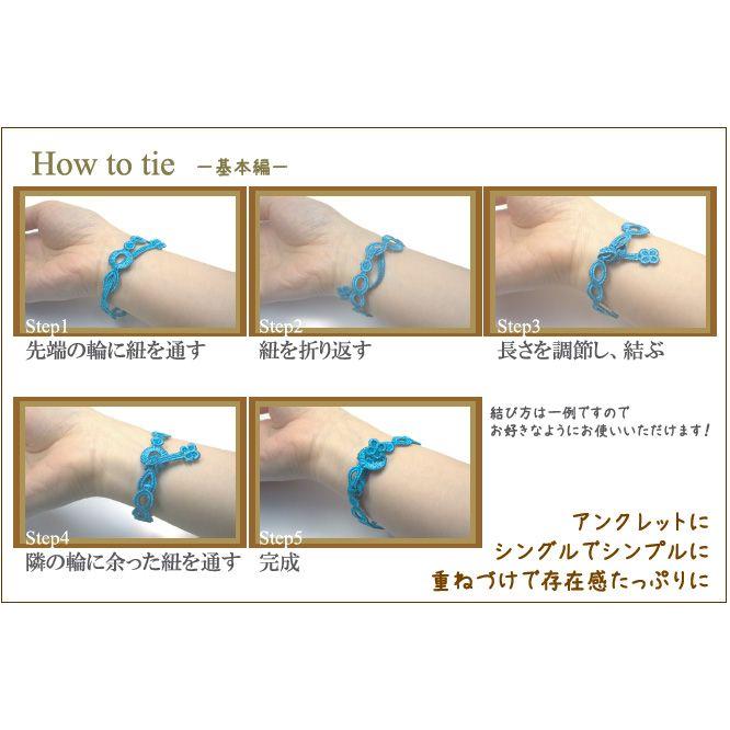 レースブレスレット ミサンガk23刺繍ブレスレット クルチアーニ好きの方に 送料330円可 K K23 アクセサリーのヒロインスタイル 通販 Yahoo ショッピング