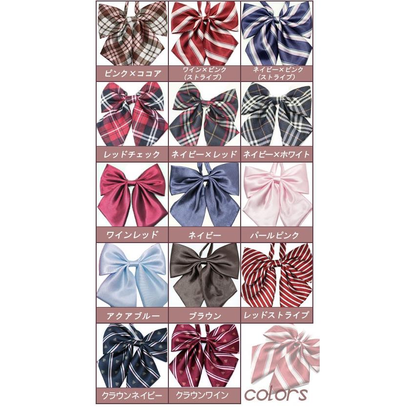 スクールリボン K54 制服リボン レディース アクセサリー 中学生 高校生 衣装 女子高生 学生服 送料330円可 K K54 アクセサリーのヒロインスタイル 通販 Yahoo ショッピング