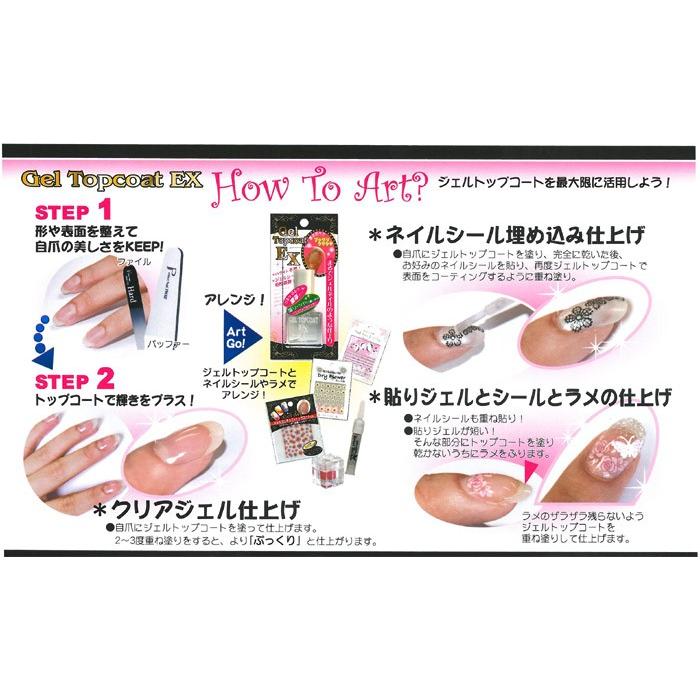 ジェルトップコートex 速乾 Jt Ex ネイル Lncg 01 送料330円可 M Jt Ex アクセサリーのヒロインスタイル 通販 Yahoo ショッピング