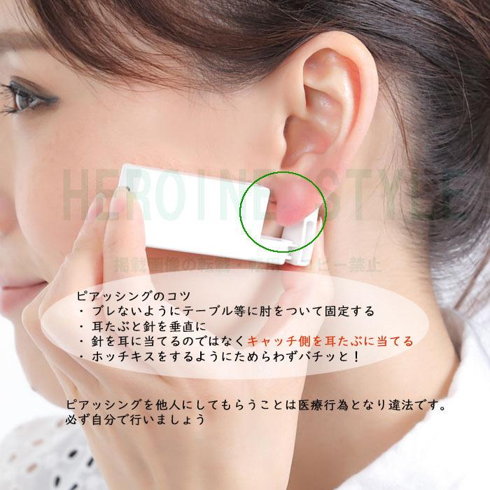 ピアッサー 瞬間ピアッサー ファーストピアス 4個セット Q K39 耳たぶ用 18g 医療用サージカルステンレス スワロフスキークリスタル 送料330円可 Q K39x4 アクセサリーのヒロインスタイル 通販 Yahoo ショッピング