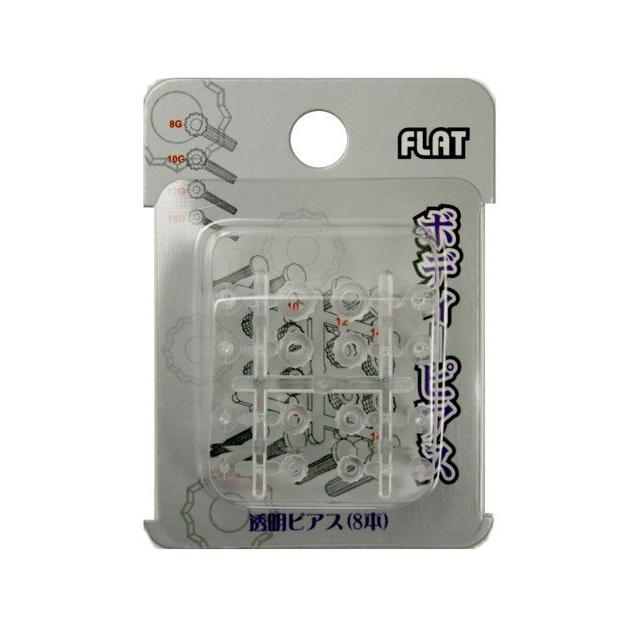 透明ボディピアス・クリアピアスP11-P449 : アクセサリーのヒロイン