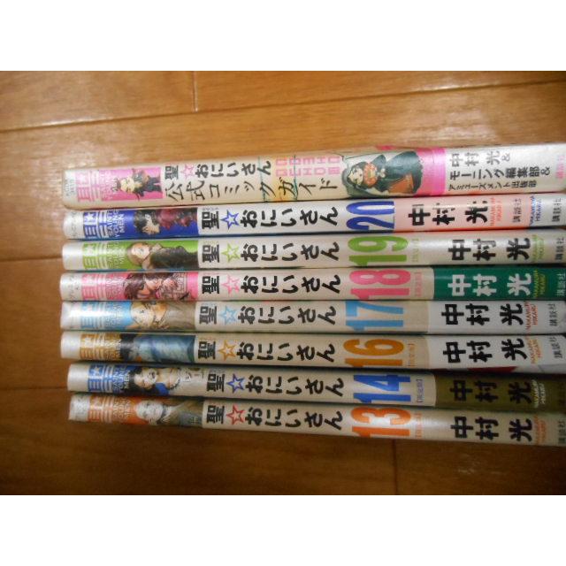 最新　セイントおにいさん　聖☆おにいさん　１〜20　＋　ガイドブック　＋　8巻特装版　中村光　講談社　落札後即日発送可！｜herokariya2｜03