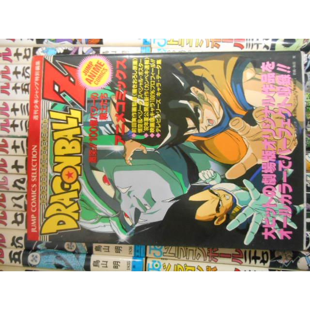 ガラス皿あり 全巻・完結 アニメコミックス付き・折り込みポスター有