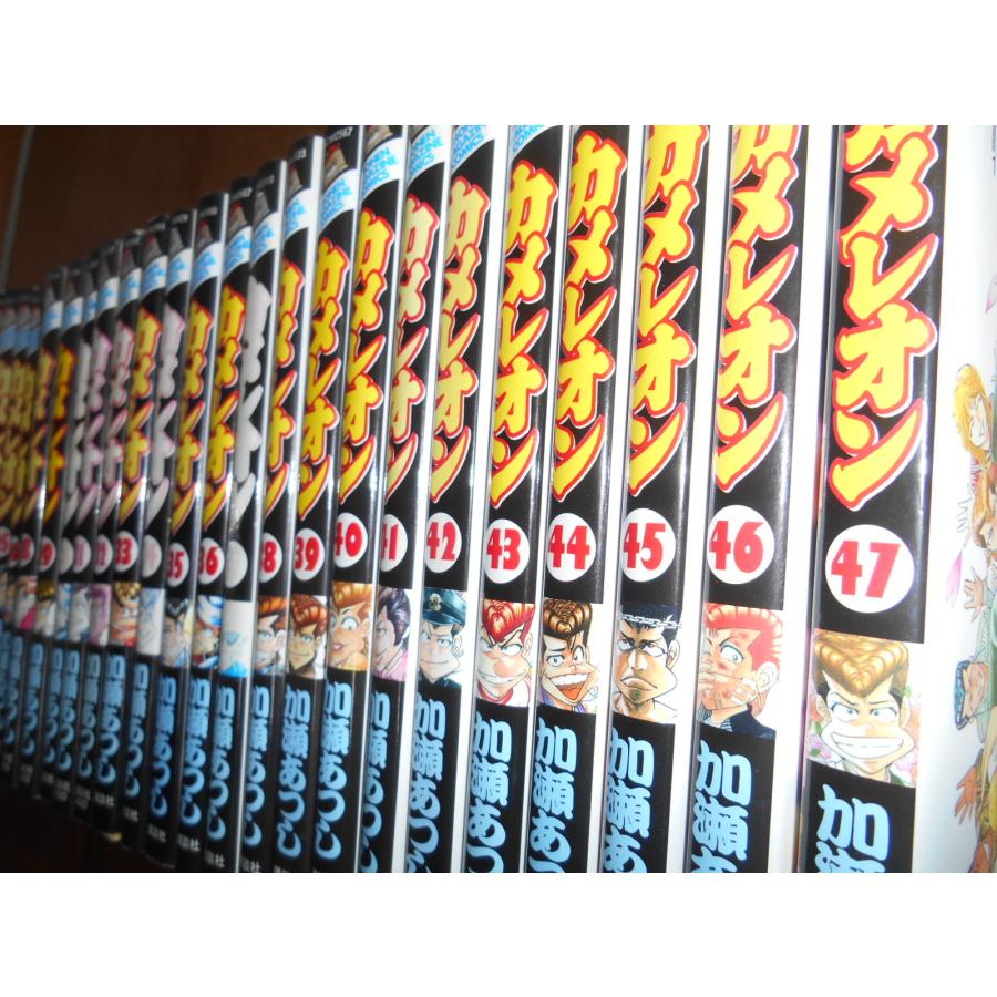 カメレオン 加藤あつし 全47巻完結セットまとめ売り 全巻＆完結 カメレオン 全47巻 加瀬あつし 講談社 矢沢栄光 落札後