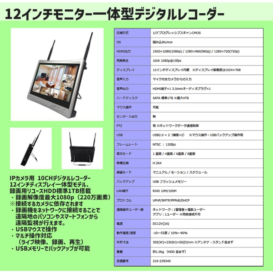 無線 防犯カメラ ワイヤレス 4台セット 300万画素 中継機能搭載 配線 