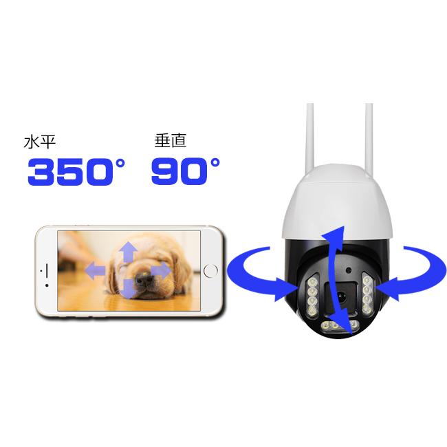 防犯カメラ ONVIF対応 Wifi接続 bluetooth設定 屋外 IP PTZカメラ 500