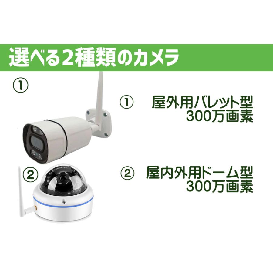防犯カメラ 監視カメラ 300万画素 無線カメラと 12インチ 防犯カメラ 監視カメラ 300万画素 無線カメラと 12インチ