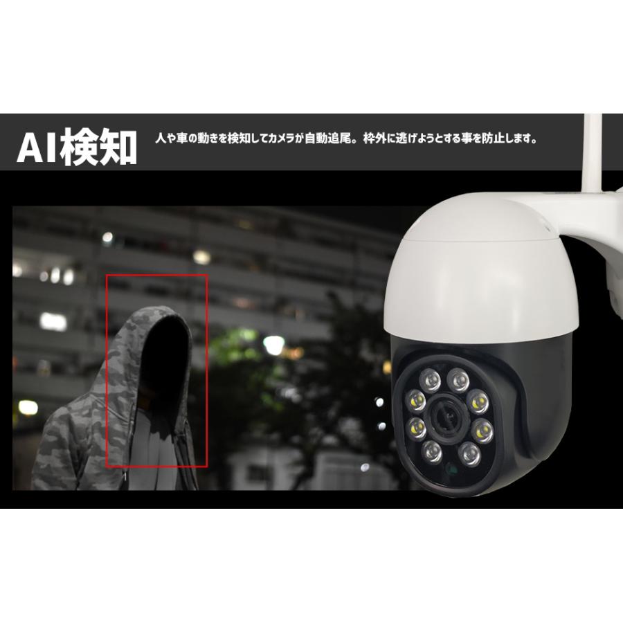 防犯カメラ 監視カメラ 400万画素 5Ghz対応 ダイレクト接続 強力