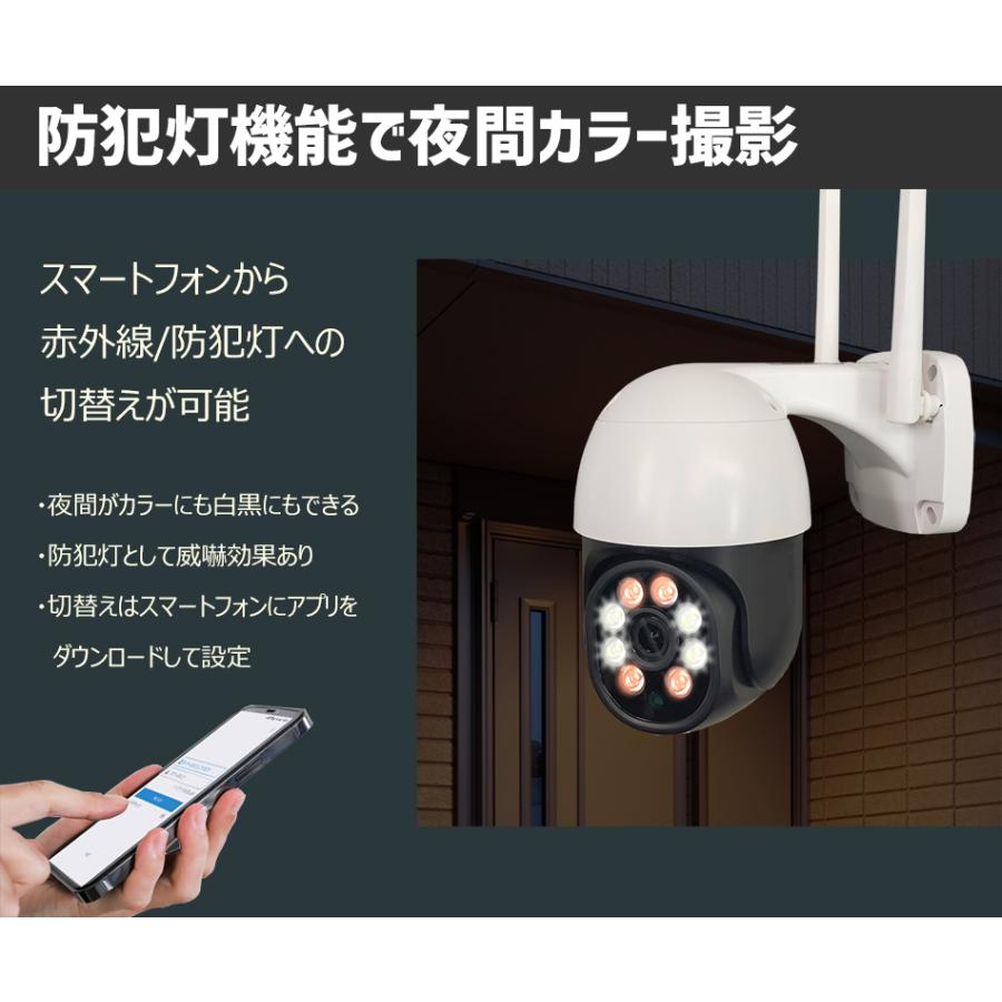 防犯カメラ 監視カメラ 400万画素 5Ghz対応 ダイレクト接続 強力