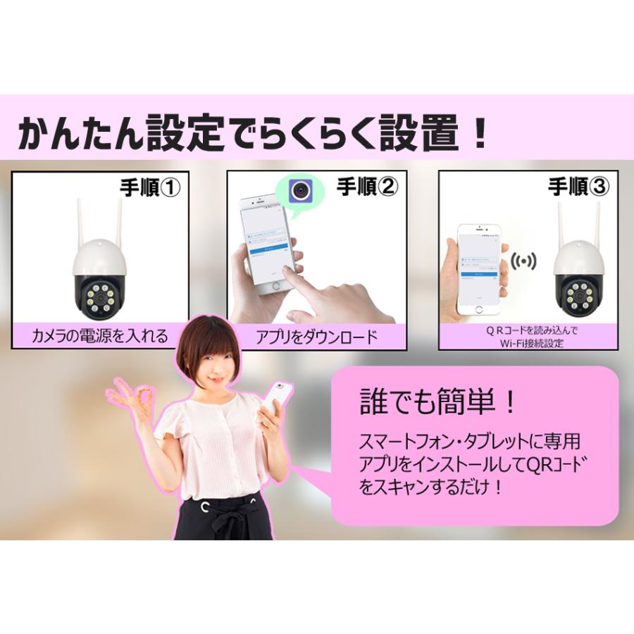 防犯カメラ 監視カメラ 400万画素 5Ghz対応 ダイレクト接続 強力