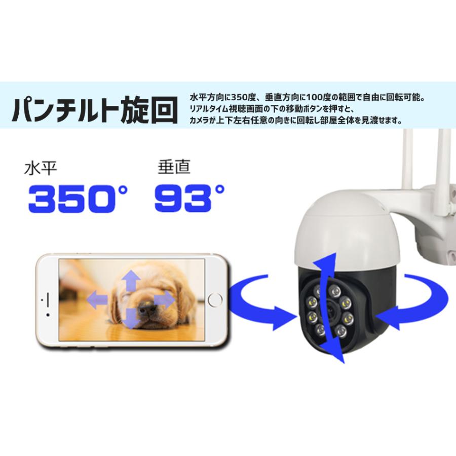 防犯カメラ 監視カメラ 400万画素 5Ghz対応 ダイレクト接続 強力