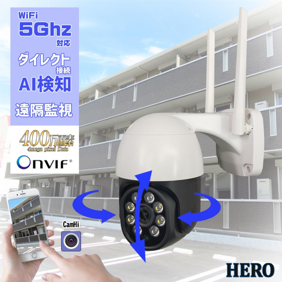 Topcony 4K 800万最大ピクセル、セキュリティカメラ、屋内ペットカメラ