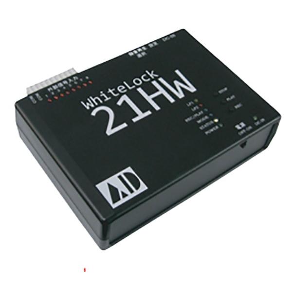 自動通報装置 WhiteLock21HW 日本製 電話回線の無い場所でもFOMAエリア