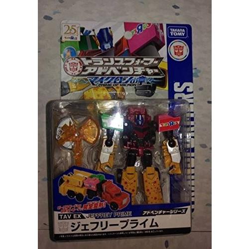 トランスフォーマー トイザらス限定品 ジェフリープライム オプティマスプライムのリカラー Heros Shop 通販 Yahoo ショッピング