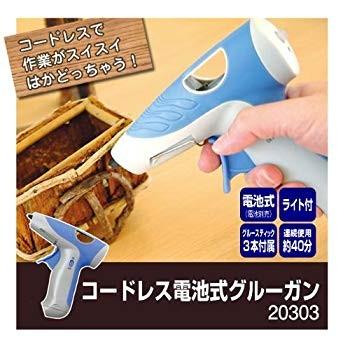 Heros Shopスリーアキシス Three Axis 303 電池式コードレスグルーガン