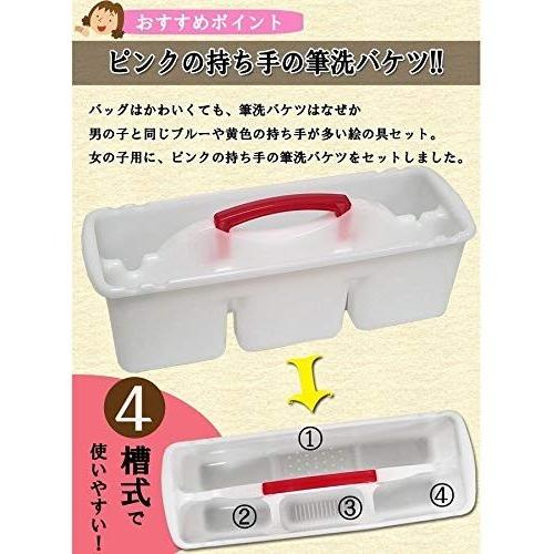 楽天ランキング1位 絵の具セット ショコラ かわいいスイーツ柄の小学生女の子向け画材セット サクラ 数量限定 特売 Www Aqtsolutions Com