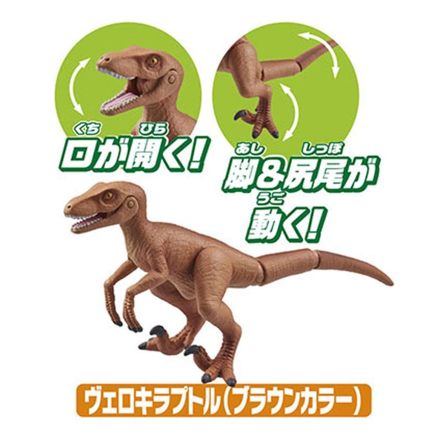 アニア 04 激突最強恐竜バトルセット Heros Shop 通販 Yahoo ショッピング