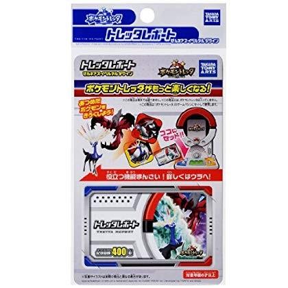 超特価sale開催 ポケットモンスター ポケモントレッタ トレッタレポート ゼルネアス イベルタルデザイン